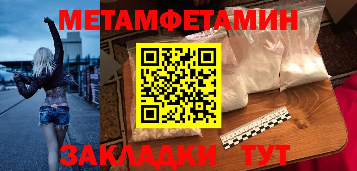 АМФЕТАМИН 98%  Amphetamine  Шелехов  гидра сайт  Вход с VPN 
