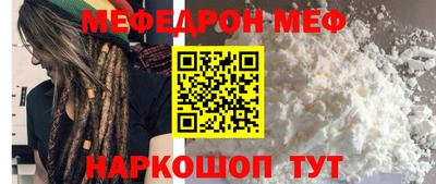 наркотики Донской