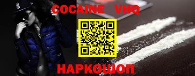 наркотики Донской
