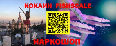 наркотики Донской