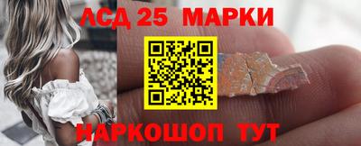 меф Донецк