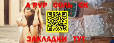 меф Донецк