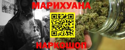 дистиллят марихуана Дубна