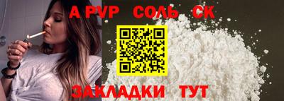наркотики Донской