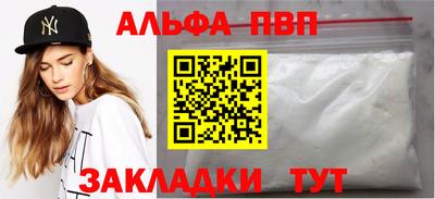 меф Донецк