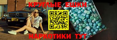 меф Донецк
