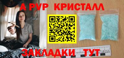 меф Донецк