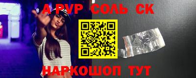 меф Донецк