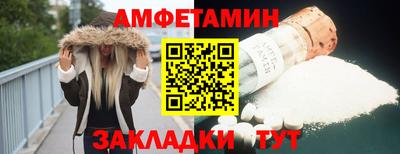меф Донецк