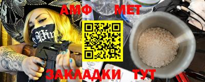 меф Донецк