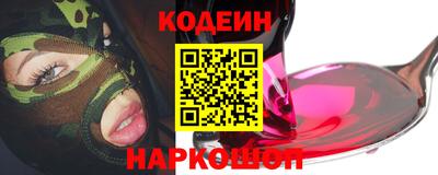 меф Донецк
