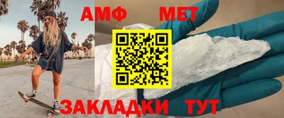 меф Донецк