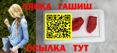 меф Донецк