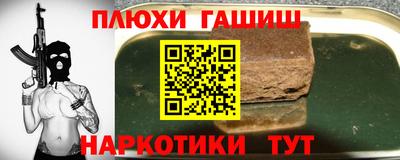 наркотики Донской