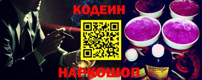 наркотики Донской