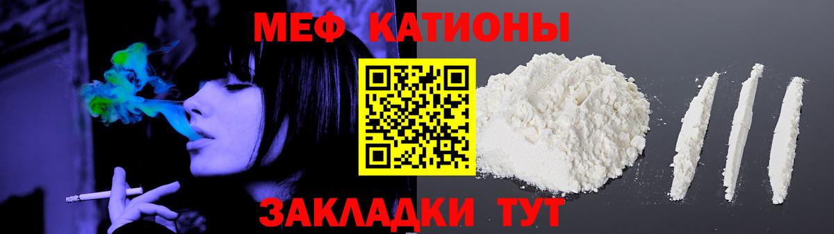 blacksprut сайт  МЯУ-МЯУ mephedrone  Меф  Вход с VPN  Шелехов 
