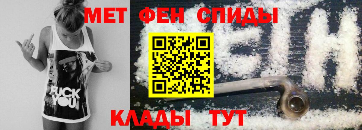 A-PVP Шелехов