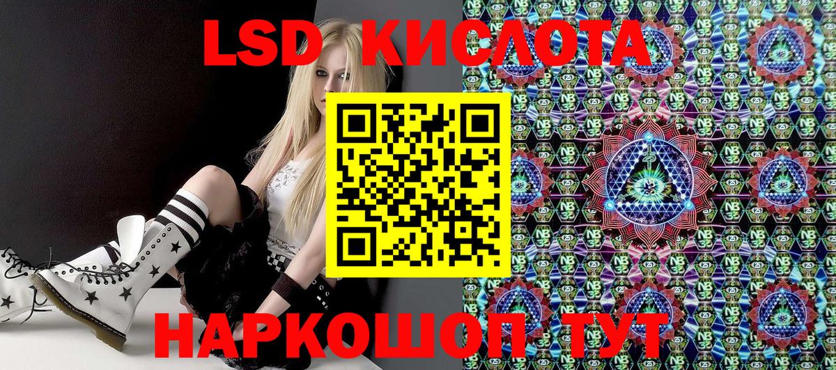 Марки N-bome  Марки 25I-NBOMe 1,8мг  Шелехов  Вход с VPN  Марки 25I-NBOMe 1,8мг 