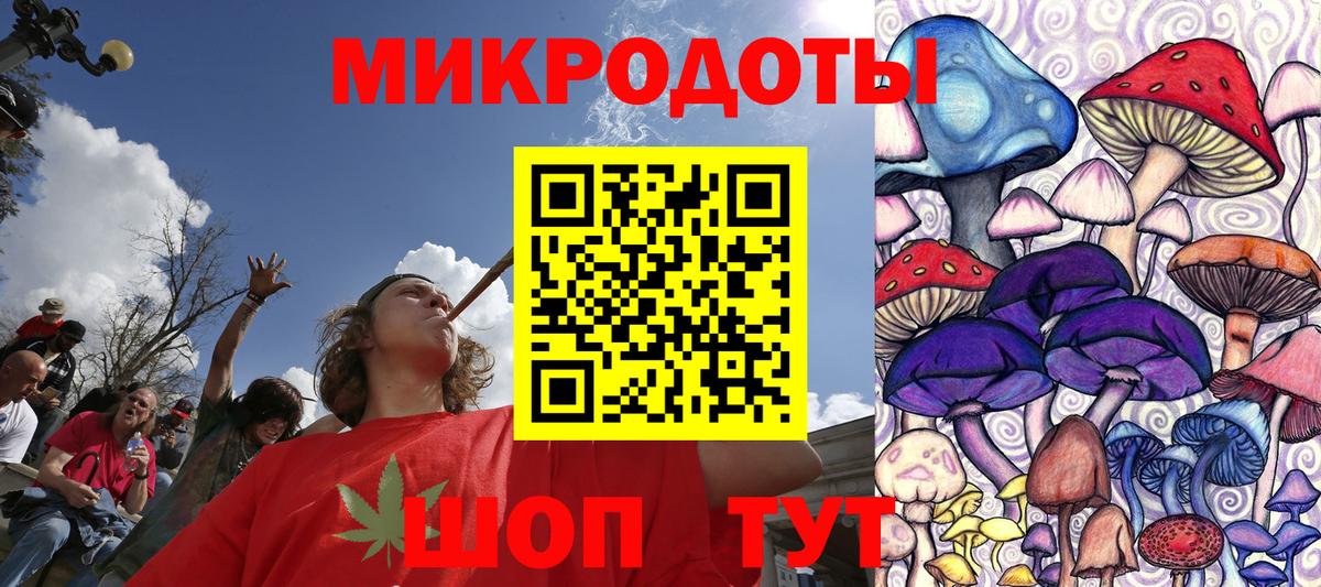 МЕФ   COCAIN  Шелехов  Вход с VPN  Гашиш  Канабис  КОКАИН  НБОМе 